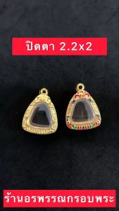 Free 1 Meter Long Extender Cord for Bluetooth Speaker, White (Brand New)