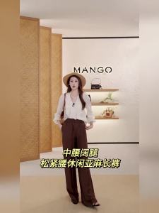 Mango | Lazy Style Waist Elastic Linen Pants