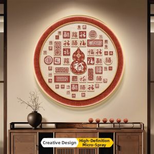 MUWU | Good Fortune Auspicious New Chinese Style Entrance Decorative Paintings