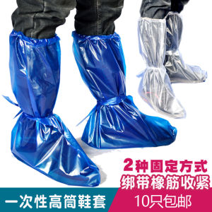 Disposable Shoe Cover Waterproof Rainy Days Thickened Long Knee High Breeding Boot Cover Non Slip Outdoor Drifting Strap Plastic Foot Sleeve