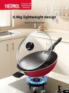 Thermos | Low Oil Light Smoke Small Pan Non-Stick Frying Pan