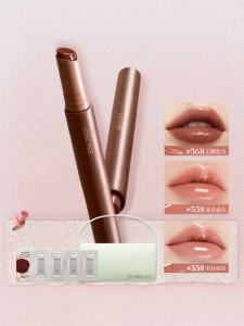 JOOCYEE | Moisturizing Brightening Nude Brown Glossy Lipstick