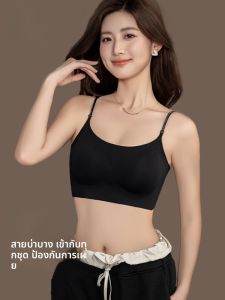 MiiOW | เสื้อชั้นในสายเดี่ยวแบบสวมหัวสำหรับผู้หญิงในฤดูร้อน ทรงบาง ช่วยยกกระชับหน้าอกเล็ก เสื้อชั้นในดีไซน์หลังสวยงาม วัสดุไนลอน ผ้าไนลอน ผ้าไนลอนผสม