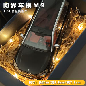Alloy Simulation Car Model Toy Box Gift Huawei Ask M9 SUV Static Model Collectible Childrens Play Vehicle Made in China
