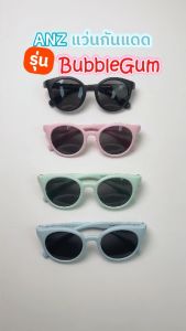 แว่นกันแดด ANZ เลนส์ Polarized สำหรับเด็กอายุ 3-12 ปี รุ่น Bubble Gum ป้องกัน UV400 มี 5 สีให้เลือก