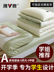 Yaloo Cotton Bedding Set for College Students Full Set of Pure Cotton Duvet Cover Mattress Single Bed Sheet Cover Six Piece Set