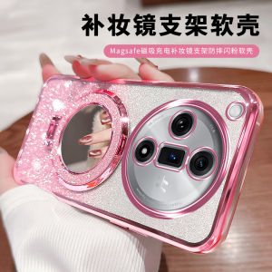Oppo Findx7 Ultra Luxury Magnetic Absorption Silicone Phone Case Womens New Style Full Cover Anti-Fall Makeup Mirror