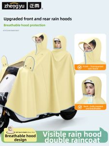 ZHENGYU | Large Thickened Raincoat for 2 People with Child