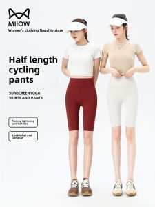 MiiOW | Cat Person Summer Thin High-Waisted Five-Quarter Sharkskin Fitness Pants Yoga Base Layer Cycling Shorts Abdomen Shaping