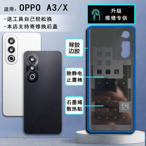 Camp Reign OPPO A3X Glass Back Cover Mobile Phone Battery Cover Shell Compatible with OPPO A3 Cellphone Parts And Accessories