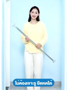 ราวสเตนเลส (หัวกลม) 304 7 ขนาด การเปลี่ยนแปลงขนาดตั้งแต่ 35-260 ซม. ราวแขวนผ้า ราวแขวนม่าน สำหรับการปรับขนาดหัวกลม