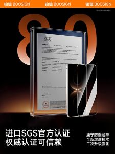 Platinum Trust Huawei Mate80 Tempered Glass Film Full Glue Privacy Protection Anti-Fall for Huawei Mate60 pro Magic8/6/7 Mobile Phone