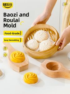 KAULUS | New Wooden Steamed Bun Making Mold Set For Commercial And Home Use