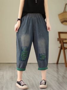 Summer Thin Denim Jeans Womens Loose Wide Leg Harlan Pants High Waist Seven-Foot Deep Color Slimming Effect Casual Trousers