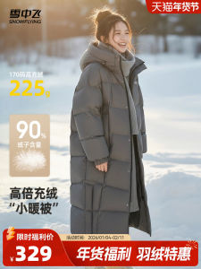Snowy Flight Winter New Womens Long down Jacket Hooded Knee-Length High Fill Power Slimming Outerwear Korean Style Commute Wind