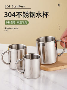 Cốc Nước Bằng Thép Không Gỉ 304 Cốc Thủy Tinh Cách Nhiệt Cốc Nhựa Có Nắp Cốc Trẻ Em Chống Bỏng Cốc Trẻ Em Dùng Cho Trẻ Mẫu Giáo