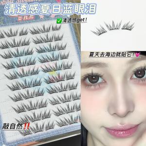 znk | Translucent Mood-Enhancing False Eyelashes