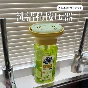 Designer Kitchen Sink Soap Dispenser Pressurizer Efficient Dishwashing Liquid Dispenser Home Improvement Essential