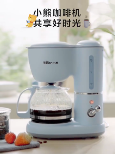 Spot Goods Coffee Maker Machine/ Bear American Drip Coffee Machine/ 0.6L Drip Coffee Maker 5-6 Cups Capacity/ Coffee maker machine