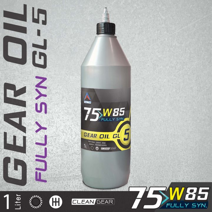 น้ำมันเกียร์และเฟืองท้าย สังเคราะห์แท้ 100% PACTS GEAR OIL GL-5 75W-85 ...