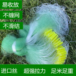 Móc Lưới Câu Cá Dày Ba Lớp Bằng Sợi Xanh Lưới Câu Cá Dày Lưới Dính Tăng Cường Lưới Nặng Lưới Câu Cá