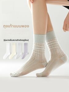 MiiOW | ถุงเท้าตาข่ายระบายอากาศกลางน่องสำหรับผู้หญิง MiiOW ฤดูร้อนปี 2025 ทรงบาง ทนทานต่อการเกิดขน ไม่รัด ไร้กระดูก ถุงเท้าเนื้อนุ่ม