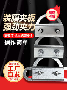 Đồ Dùng Phụ Trợ Lắp Đặt Tấm Chắn Mưa Bằng Thép Bền Dài Tuổi Thọ Thiết Bị Căng Lưới Cho Các Ứng Dụng Nhà Máy Và Xây Dựng