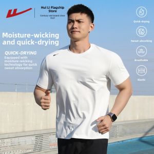 Warrior | Quick-Drying Breathable Training Shirt