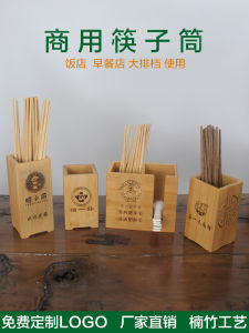 Commercial Restaurant Bamboo Stick Tube Dining Spoon Chopsticks Stand Cage Bucket Logo Square Shape Dual Tubular Design