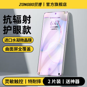 Aircraft Explosion-Proof Glass Huawei Honor 50 Tempered Film New Curved Full Screen Protection Sticker Anti-Fingerprint