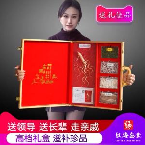送礼人参 | 新年送礼人参 | 过年送礼人参 | 春节送礼人参 | 泡酒人参 Ginseng for Gift and Souvenir