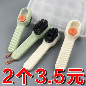 Bàn Chải Giặt Giày Đa Năng Lông Mềm Rửa Giày Bằng Nước Ép Dùng Tại Nhà Không Làm Hỏng Giày Dụng Cụ Vệ Sinh