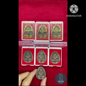 Phra Pitada Lung Pu Heung Pram Tanon Rung 20 Mairen Ngamkam 2553, Nua Heuang Pong Sai Khao, Wan Dam Phetchaburi, Changwat Surin, 20 Mairen Ngamkam 2553