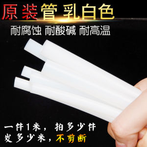 Yuqi Yf2000 Sauna Machine Machine Cover Sub Safe and Explosion Protective Genuine Goods Steam Engine Lid Original 4 L Machine Cover Accessories