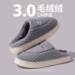 Dép Bông Lông Cừu Mùa Đông Ấm Áp Chống Trượt Ấm Áp Trong Nhà Cho Nam Và Nữ Đế PVC Đế Dày Đế Cao Su Thoải Mái