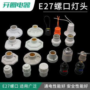 Waterproof Ceramic Lamp Holder E27 Screw Thread High Temperature Resistant Wood Plastic Angle Mouth Lamp Head Suspension Base