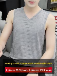 PERDONTOO | Ice Silk Breathable Quick-Dry Tank Top
