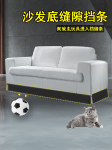 Sofa Bed Bottom Gap Block Strip Baffle Dustproof Anti-Toy Seal a Frontier Fortress Tea Table Bottom Edge Filling Sponge Bar