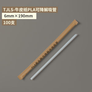 Chất Liệu PLA Có Thể Phân Hủy Một Lần Chịu Nhiệt Độ Cao Bao Bì Riêng Biệt Dùng Một Lần Thương Mại Cấp Thực Phẩm Cốc Nhựa Dùng Một Lần