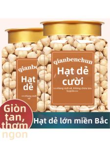 2026 New Freshly Roasted Hazelnuts Nuts 500g
