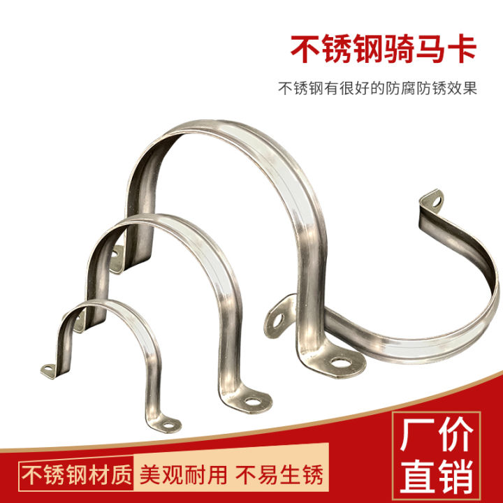 Ppr63 Hoop PVC Accessory PPR Drain Pipe Clamp Water Pipe Clip Stainless