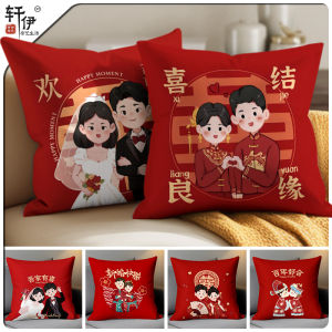 Wedding Celebration Cartoon New Couple Pillow Red Chinese Character Marriage Sofa Living Room Decorative Cushion Cover