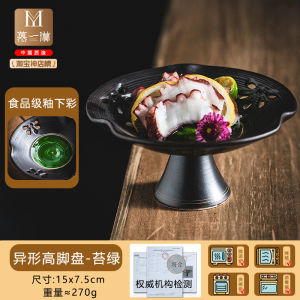 ชามขนมหวานสไตล์หarem ชามน้ำตาลสุดหรูหราพร้อมขาสูง เครื่องครัวสำหรับจัดการอาหารเล็กๆ น่ารักและละเอียดอ่อน ชามขนมหวาน