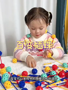 DIY 3D Inserted Bead Building Blocks | Educational Toy to Boost Creativity | Mainan Pendidikan Kreativiti Kanak-Kanak