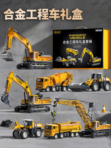 Bộ Đồ Chơi Xe Công Trường Hợp Hợp Kim Cho Bé Trai Từ 2-3 Tuổi Xe Tải Xe Đục Lỗ Xe Tưới Nước Xe Nâng Xe Kéo Xe Ô Tô Nhỏ