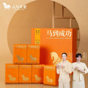 BAMA TEA | Honey Orchid Scent Single Cultivar Oolong Tea Gift Box