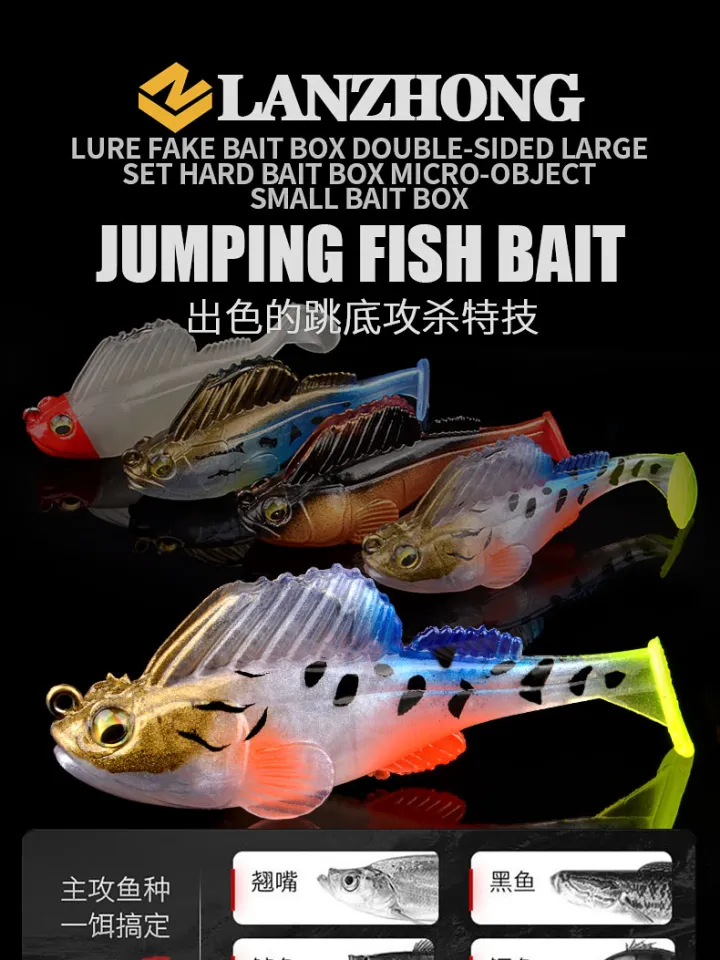Soft Fish T-tail Soft Lure Lure Package Lead Bait