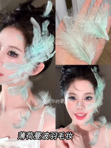 Feather Creative Makeup White Swan Imitation Makeup Face Lifting Belt Decorative Head Hair Accessories Xiaohongshu Mint Mambo Photo Taking