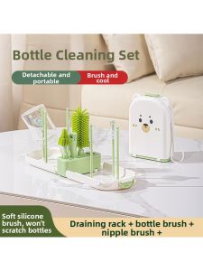 MENGHE | Portable Newborn Silicone Bottle and Nipple Cleaning Set Drying Rack Travel