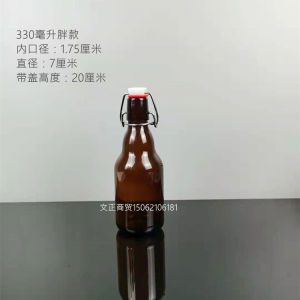 Hộp Đựng Rượu Vang Thủy Tinh 2 Lít Nắp Đậy Kín Nắp Lắc Chai Đựng Rượu Vang Tự Làm Chống Ánh Sáng Dùng Trong Nhà Bếp